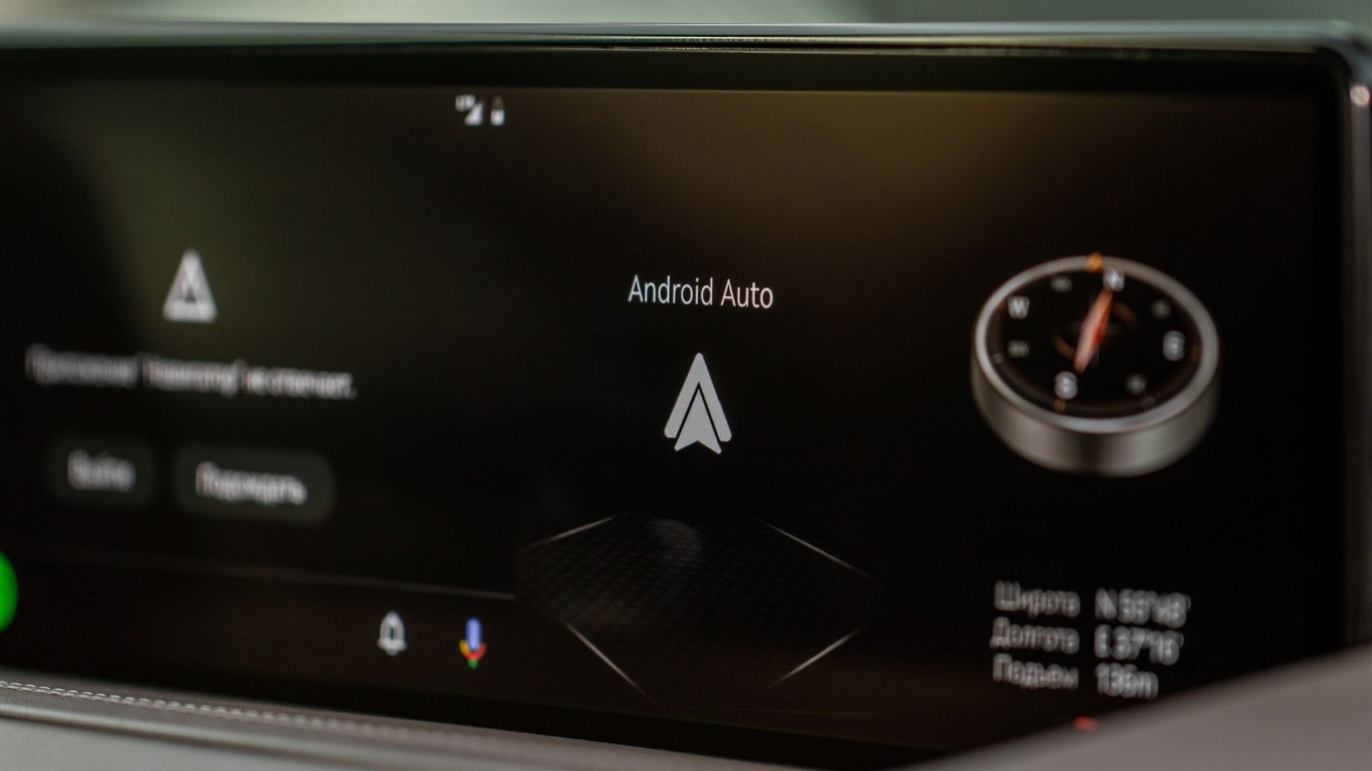 Android Auto 14.0 je na cestě: Všechny nové funkce pro vaše auto